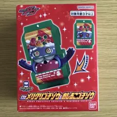 【新品未開封】仮面ライダーガヴ DXメリクリゴチゾウ&おしるこゴチゾウ