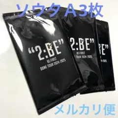 みく様 リクエスト 4点 まとめ商品