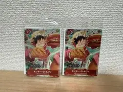 モンキー・D・ルフィ：モスバーガー P-080