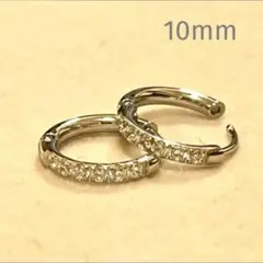 ☆10mm シルバー　5Aジルコニア　316Lサージカルステンレス　フープピアス