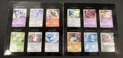ポケモンカードDP 10th プレミアムシート 2007 全12枚コンプセット ポケモンカードDP 10th プレミアムシート 2007 全12枚コンプセット