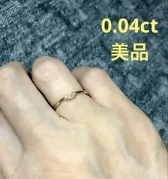 コレットギフト/K10YG/1粒ダイヤ/0.06ct ジュリエッタリング/8号