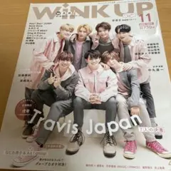 【表紙付き】Travis Japan  雑誌　切り抜き【傷あり】