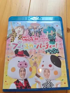 おかあさんといっしょ