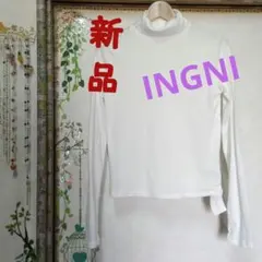 【新品】INGNI イング ハイネック 長袖Tシャツ 指通し穴つき