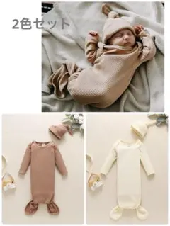 新生児 60cm ロンパース　おくるみ　2枚セット