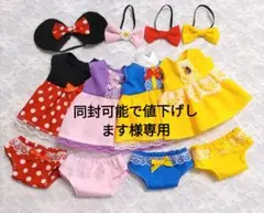 同封可能で値下げします様専用: ソランちゃん♡メルちゃん服12点セット