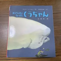 風様 リクエスト 2点 まとめ商品