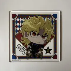ジョジョワールド3 ジョジョの奇妙な冒険 アクリルコースター ディオ