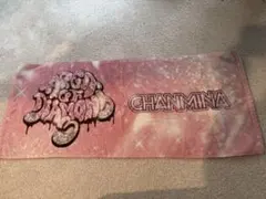 2026年最新】ちゃんみな タオルの人気アイテム - メルカリ