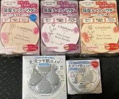 CANMAKE キャンメイク フェースパウダー まとめ売り