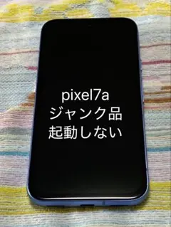 2026年最新】Google Pixel 7 ジャンクの人気アイテム - メルカリ