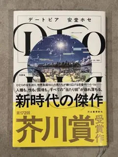 Item thumbnail for item 8d5581f4-30fc-4039-a077-4c6be52f0945