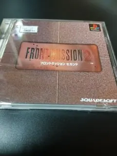 フロントミッション セカンド PS1 ソフト