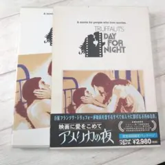 アメリカの夜 完全初回限定パッケージ DVD　　　　ｄのサムネイル