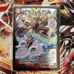 デュエルマスターズ デュエマ 黄金世代 鬼丸爆 1枚 鬼丸「爆」 - メルカリ