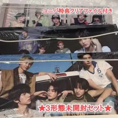 【新品未開封】CORTIS CD アルバム 3形態セット②