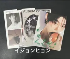 イジョンヒョン デジパ FCトレカセット - メルカリ