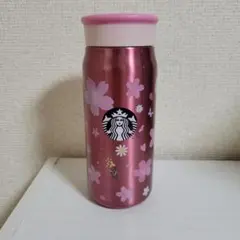 スターバックス サクラ　ピンクタンブラー