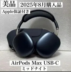 2026年最新】AirPods max 正規品の人気アイテム - メルカリ