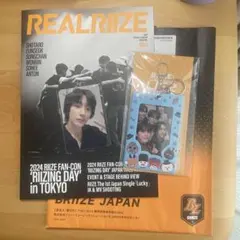 RIIZE 会報 アントン トレカ ファンミーティング特典 団体トレカ
