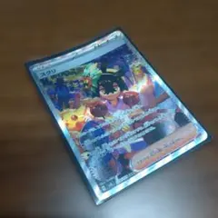 スグリsar スグリSAR