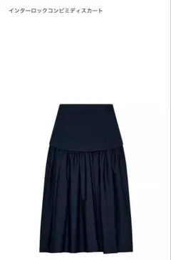 ZARA インターロックコンビミディスカート ネイビー フレアスカート