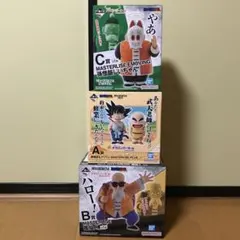 ドラゴンボール 一番くじ　MASTERISE フィギュアセット