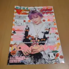 nim@値下げ不可様 リクエスト 3点 まとめ商品