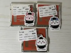 ちいかわ 松屋 コラボ 食券キーホルダー ちいかわ ハチワレ 古本屋