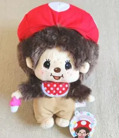 モンチッチ きのこぬいぐるみ 赤