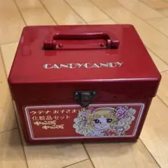 『美品』キャンディキャンディー　トランクケース　おもちゃ箱　昭和レトロ 美品』キャンディキャンディー トランクケース おもちゃ箱 昭和レトロ