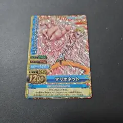 ドンキホーテドフラミンゴ