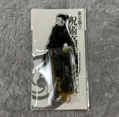 Item thumbnail for item efcff398-7c57-4669-b83d-eece622970a2