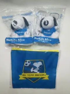 スヌーピー ぬいぐるみ 2体セット+ファスナーポーチ　SNOOPY