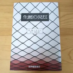 Item thumbnail for item 4f5086b2-77dc-49c3-8b11-0a0b722ad054