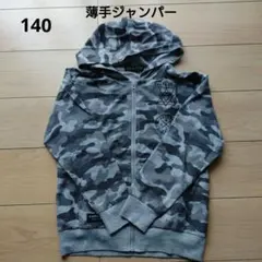 Item thumbnail for item be057008-bb09-47e4-8bbb-710a9b724eb1