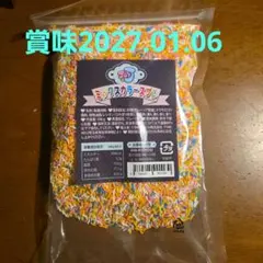 カラースプレー チョコ風 大容量 在庫過多 送料込 お菓子 製菓のサムネイル