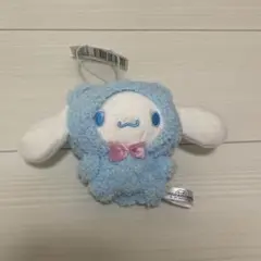 シナモロール くま着ぐるみカラフルマスコット