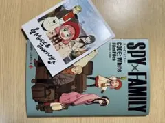 即日発送SPY×FAMILY映画入場者特典