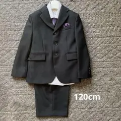フィーマル 男の子スーツ(120㎝) チャコールグレー