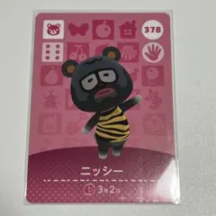 あいうえお様 リクエスト 2点 まとめ商品