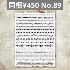 st- 89 ／クリアスタンプ／シリコンスタンプ／ヴィンテージ ／コラージュ素材