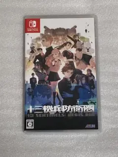 Switch 十三機兵防衛圏