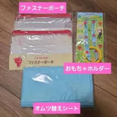 CO-OP共済 セット