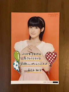 カントリー・ガールズ 嗣永桃子 ありがとうおとももち A4 生写真