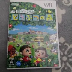 街へいこうよ どうぶつの森 Wii