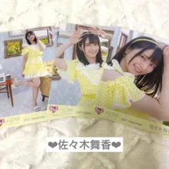 イコラブ 佐々木舞香 ウィークエンドシトロン コンプ 生写真⑤