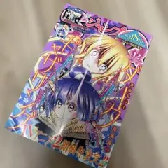 最新刊 ジャンプスクエア 12月特大号 ダークギャザリング 690円