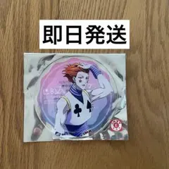 HUNTER × HUNTER ハンターハンター グラッテ ヒソカ - メルカリ